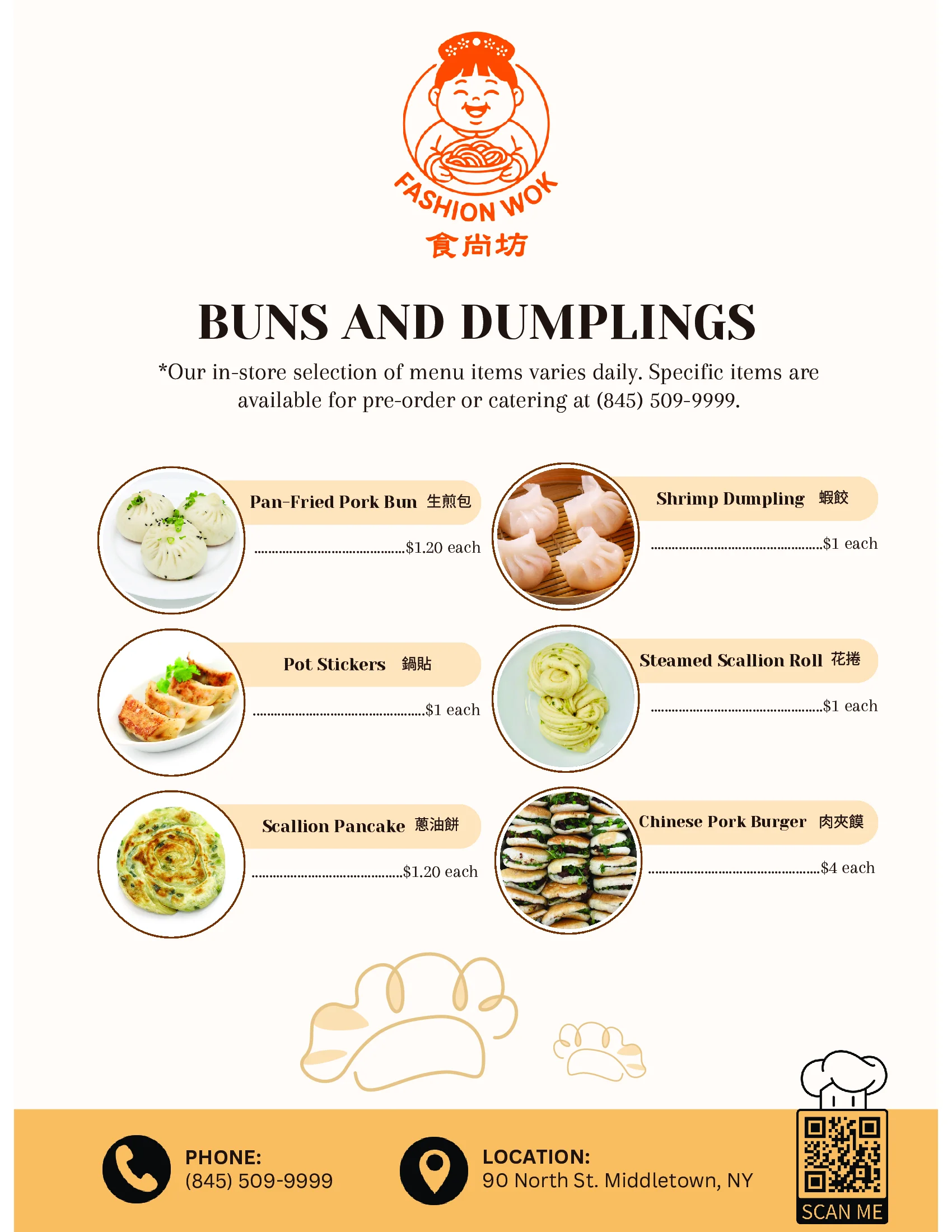 Party order menu page 3