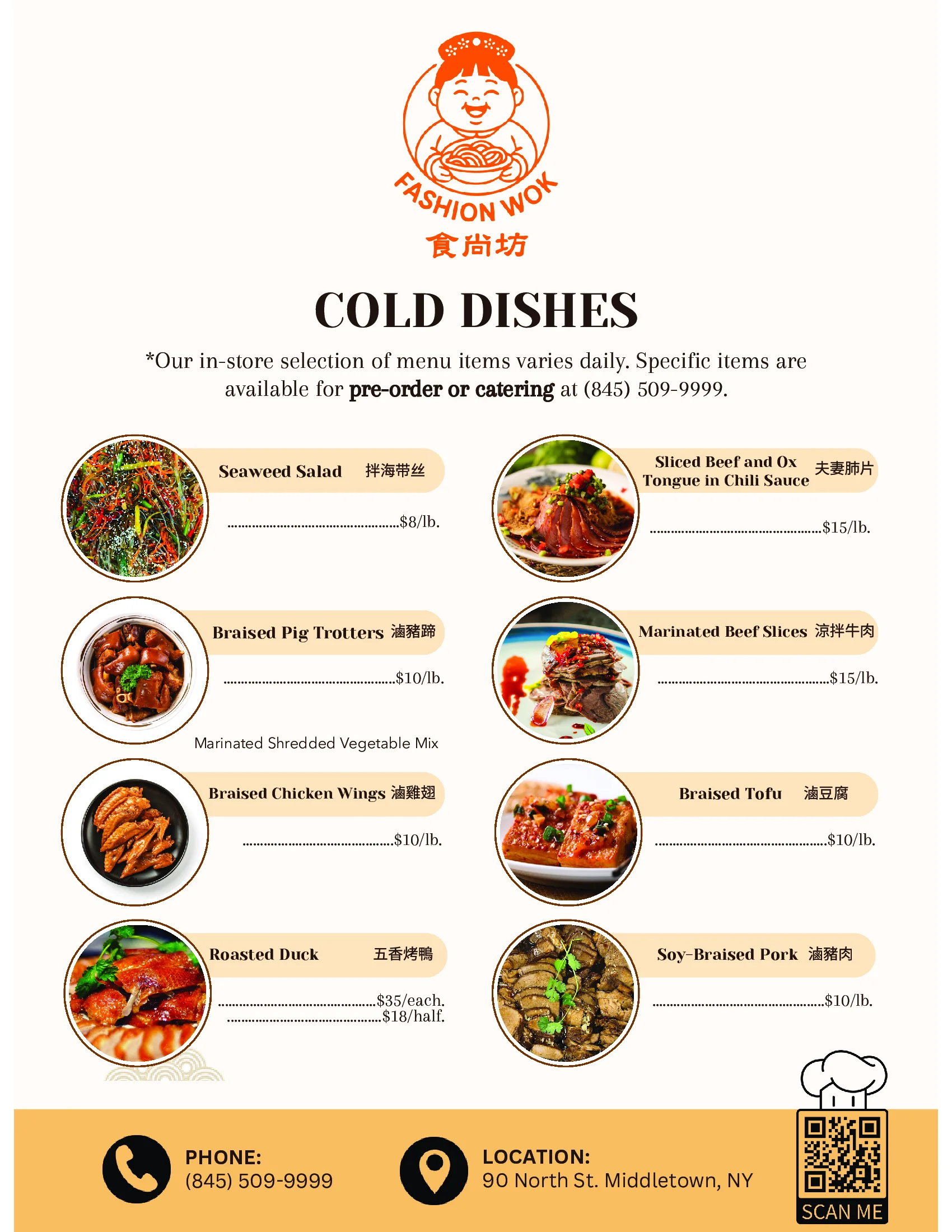 Party order menu page 4