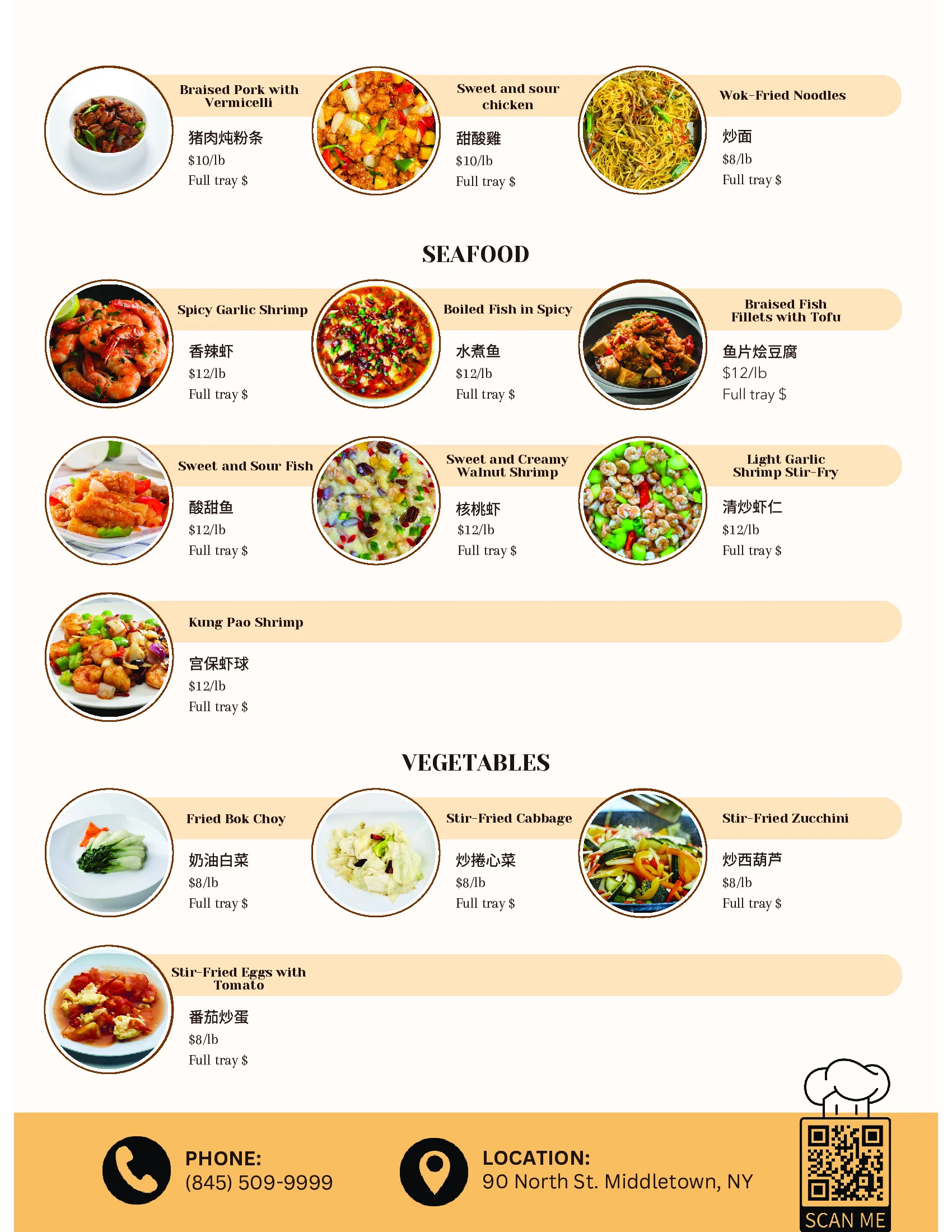 Party order menu page 7